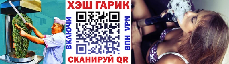 мориарти клад Луза Cannafood конопля