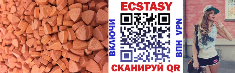 площадка формула купить наркотик Луза Экстази Cube