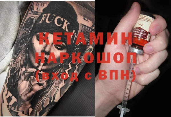 таблы Бронницы