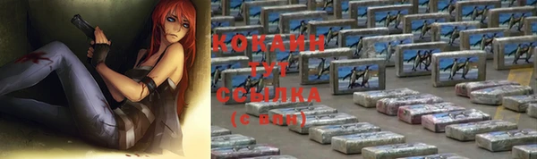 таблы Бронницы