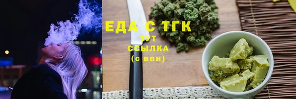 2c-b Бородино