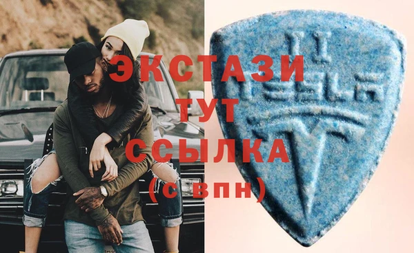 таблы Бронницы