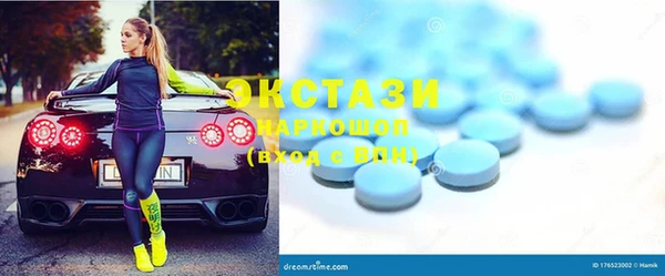 таблы Бронницы