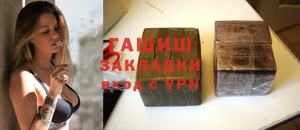 таблы Бронницы