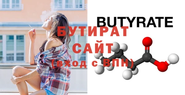 2c-b Бородино