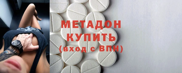 2c-b Бородино
