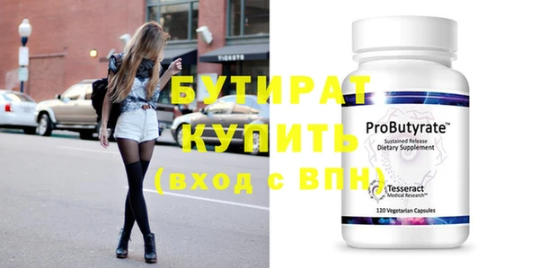 2c-b Бородино