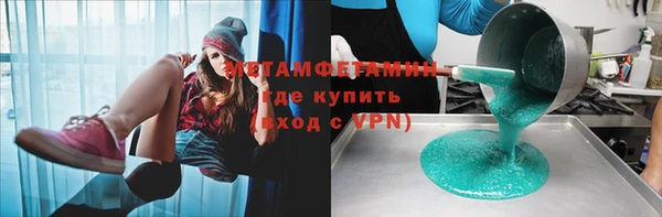 2c-b Бородино