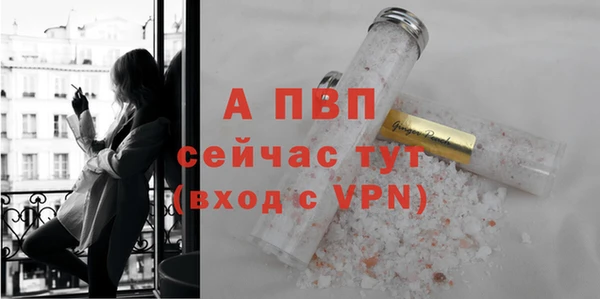 ALPHA-PVP Бугульма