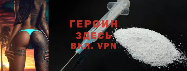 ALPHA-PVP Бугульма
