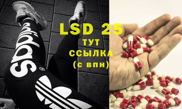 таблы Бронницы