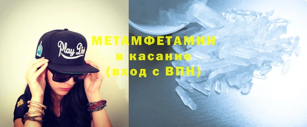 2c-b Бородино