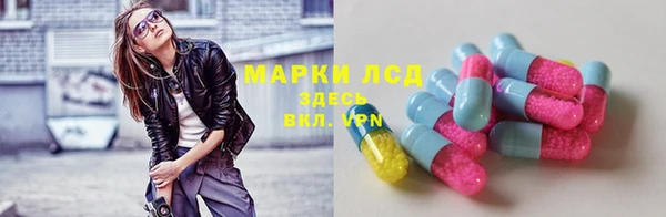ALPHA-PVP Бугульма