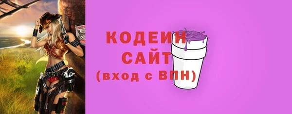 ALPHA-PVP Бугульма