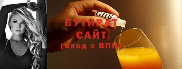 2c-b Бородино