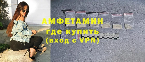 таблы Бронницы