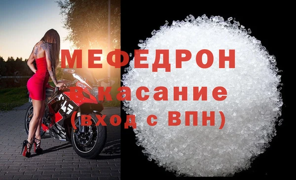 таблы Бронницы