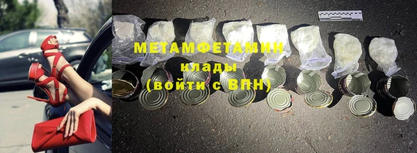 2c-b Бородино