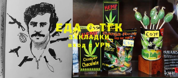2c-b Бородино