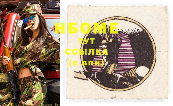 2c-b Бородино