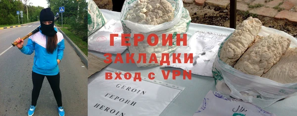 таблы Бронницы