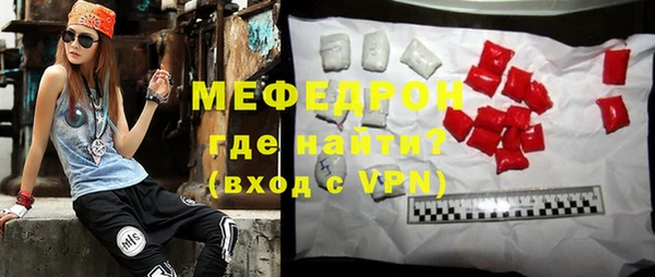 таблы Бронницы