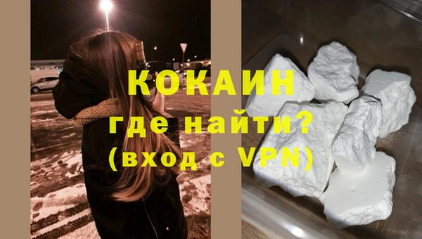 ALPHA-PVP Бугульма