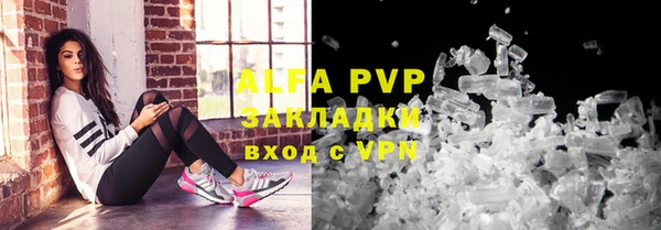таблы Бронницы