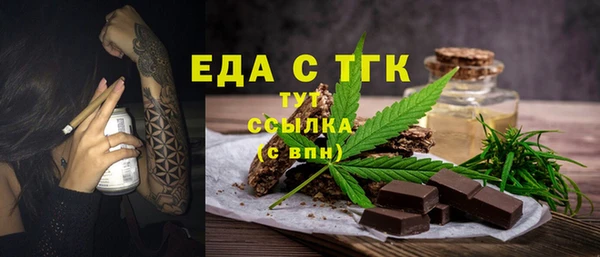 ALPHA-PVP Бугульма