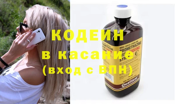 таблы Бронницы