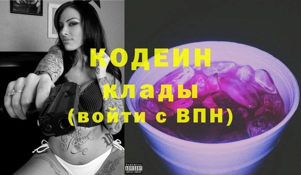 таблы Бронницы