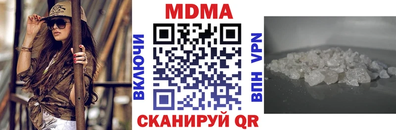 MDMA Molly  Луза 