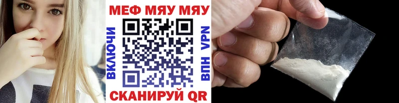 МЕФ мука  Луза 