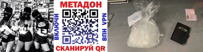 kraken маркетплейс  Луза  Метадон кристалл 