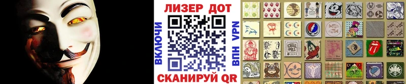 Марки NBOMe 1,8мг  ссылка на мегу как зайти  Луза 