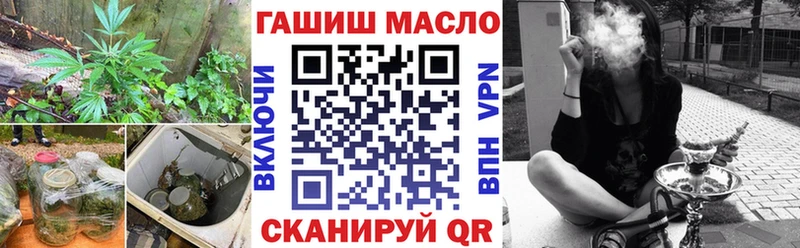 blacksprut как зайти наркошоп Луза ТГК концентрат